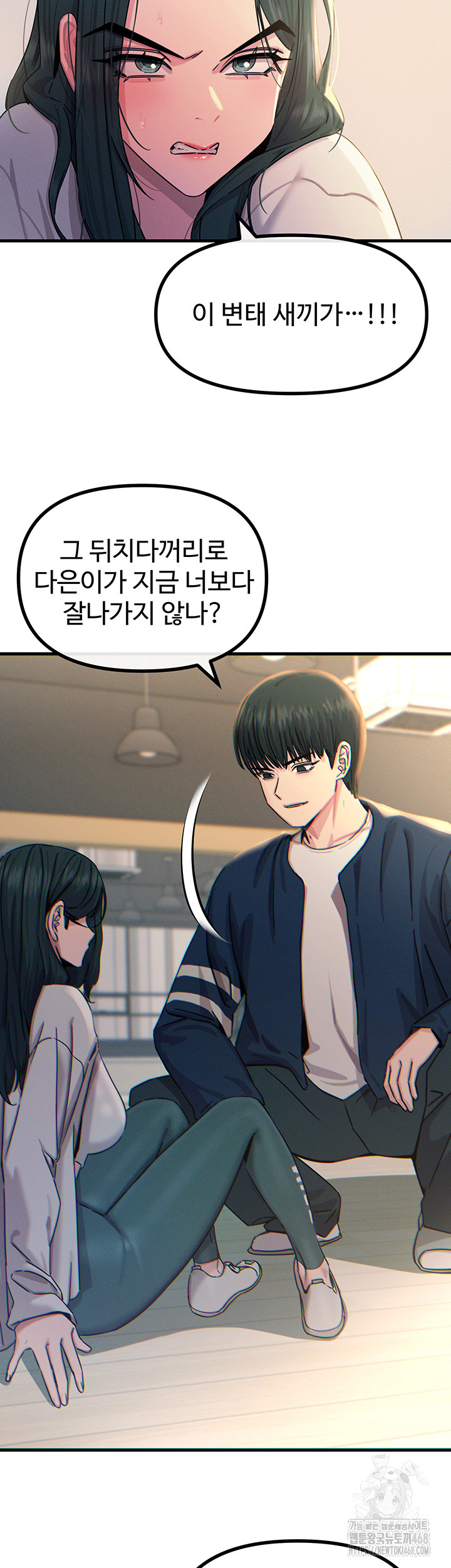 You Won’t Get Me Twice Raw - Chapter 26 Page 39