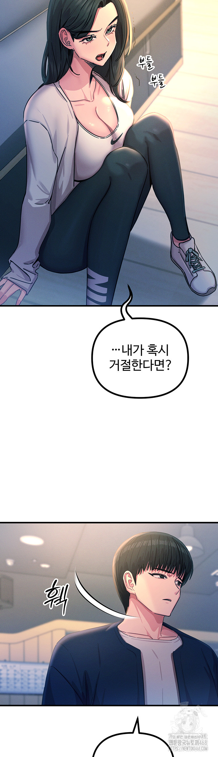 You Won’t Get Me Twice Raw - Chapter 26 Page 44