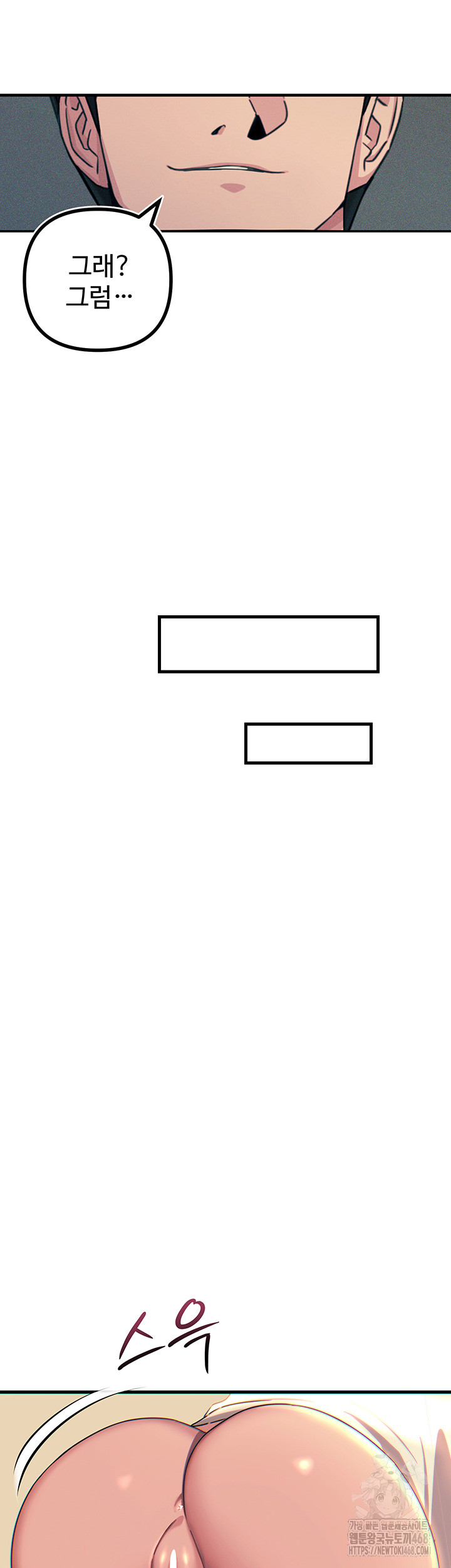 You Won’t Get Me Twice Raw - Chapter 26 Page 47