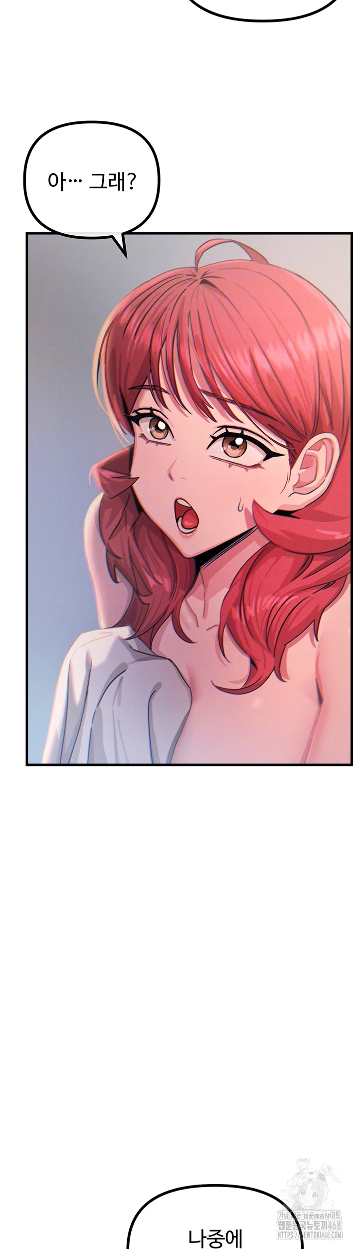 You Won’t Get Me Twice Raw - Chapter 26 Page 6