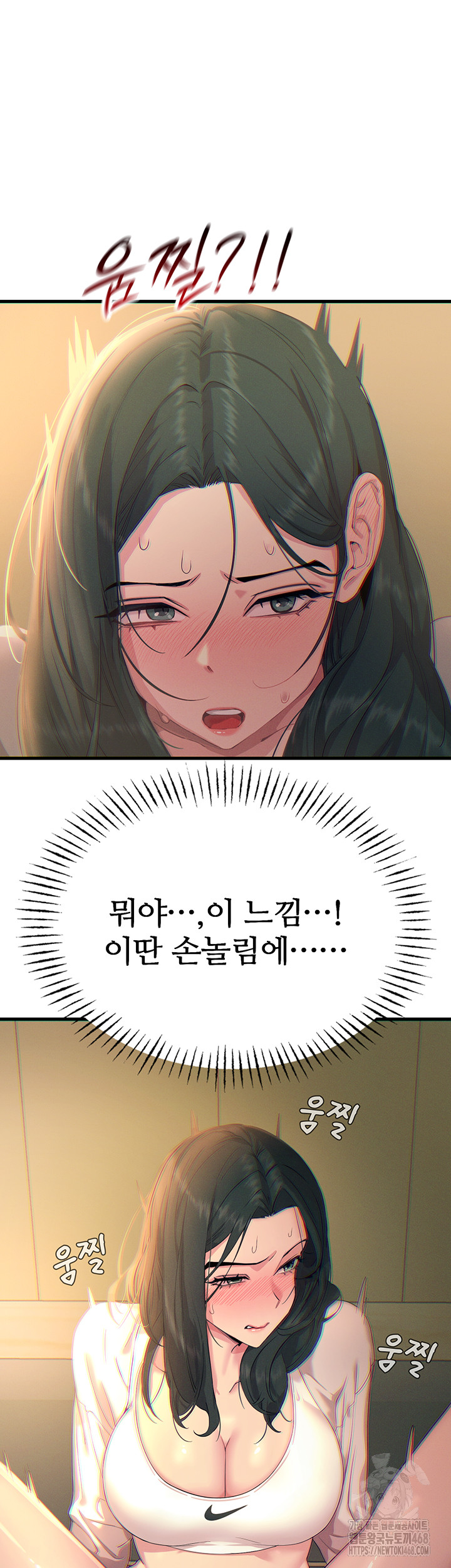 You Won’t Get Me Twice Raw - Chapter 27 Page 24