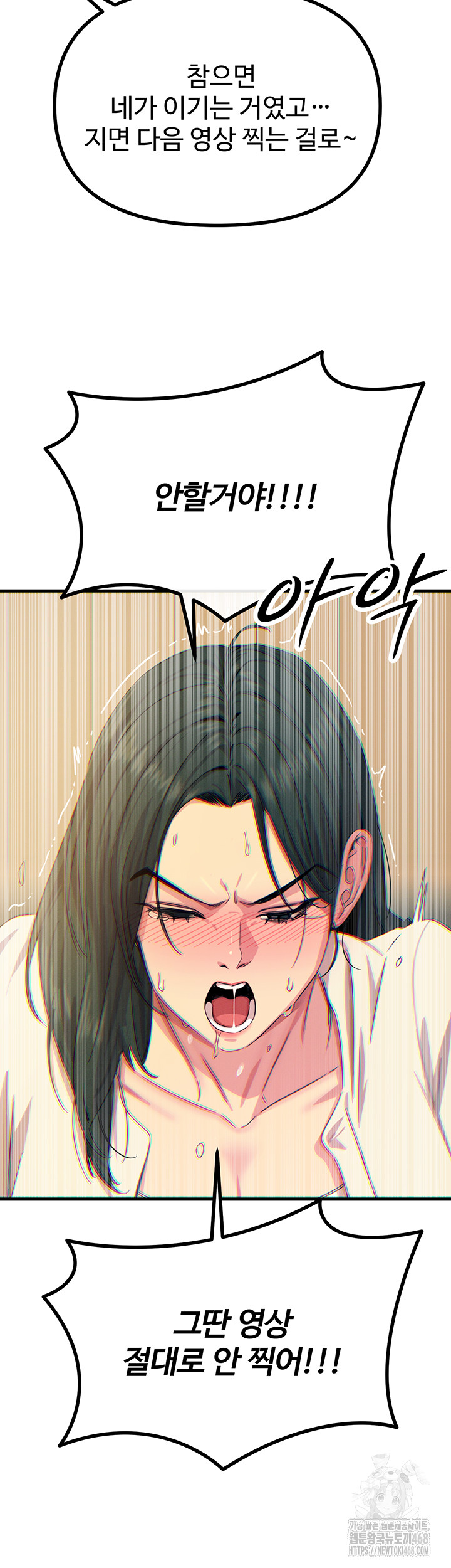 You Won’t Get Me Twice Raw - Chapter 27 Page 48