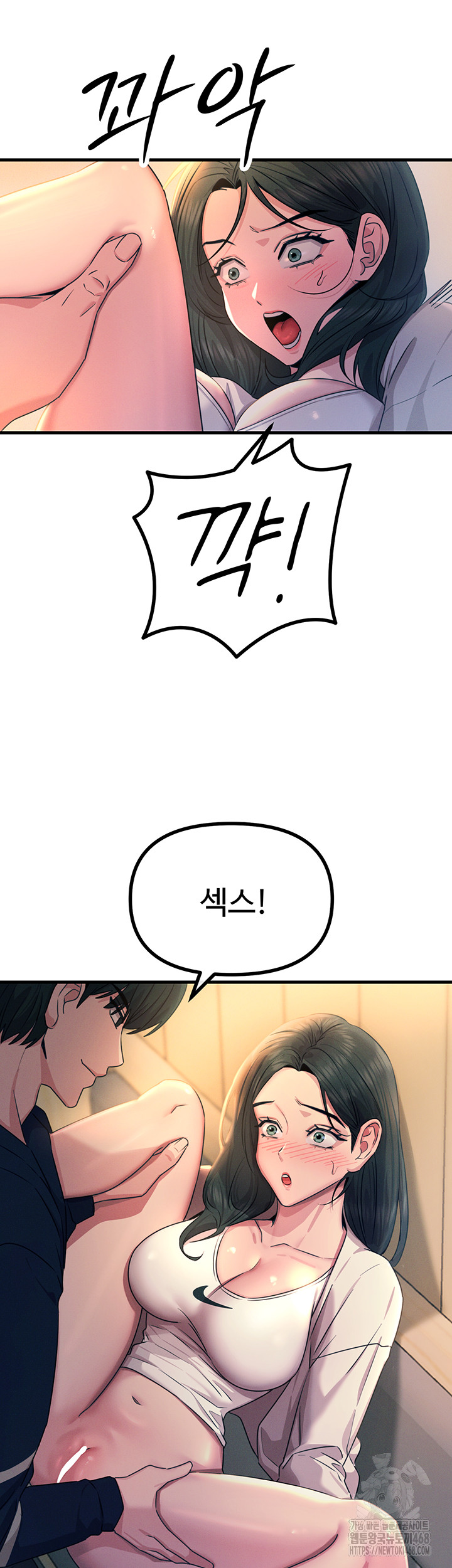 You Won’t Get Me Twice Raw - Chapter 27 Page 52