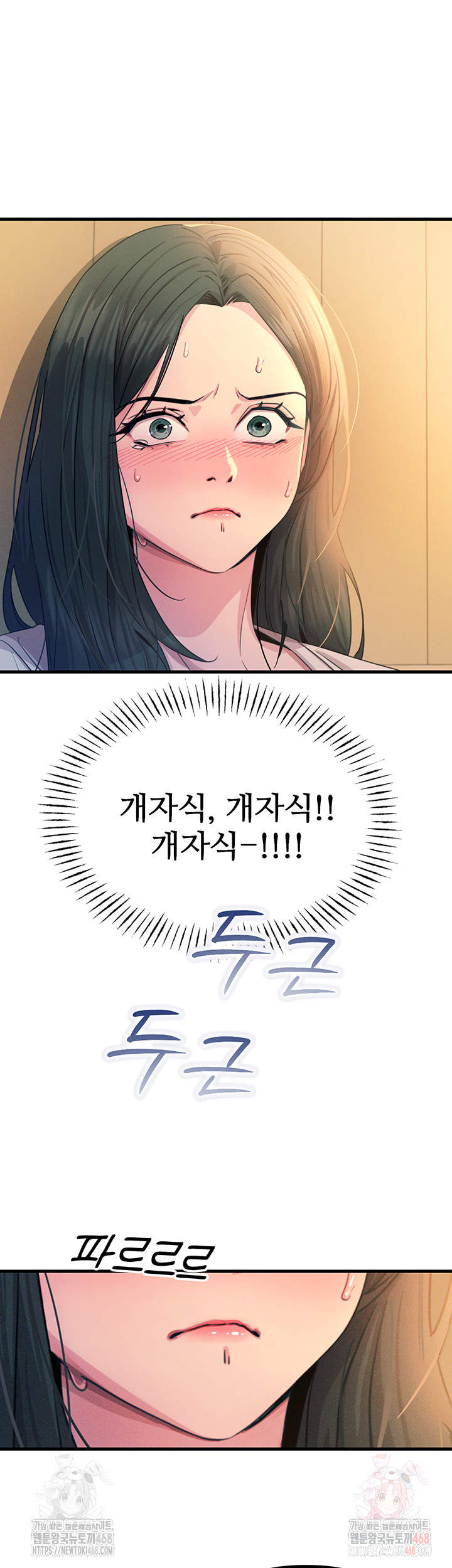 You Won’t Get Me Twice Raw - Chapter 28 Page 11