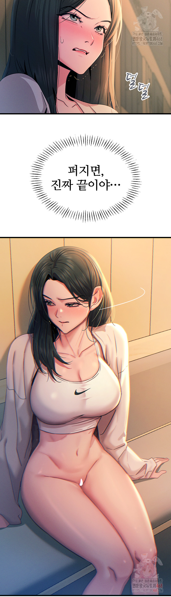 You Won’t Get Me Twice Raw - Chapter 28 Page 13