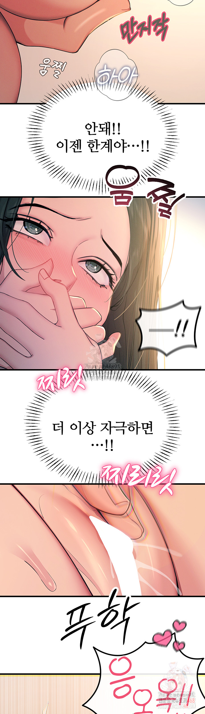 You Won’t Get Me Twice Raw - Chapter 28 Page 38