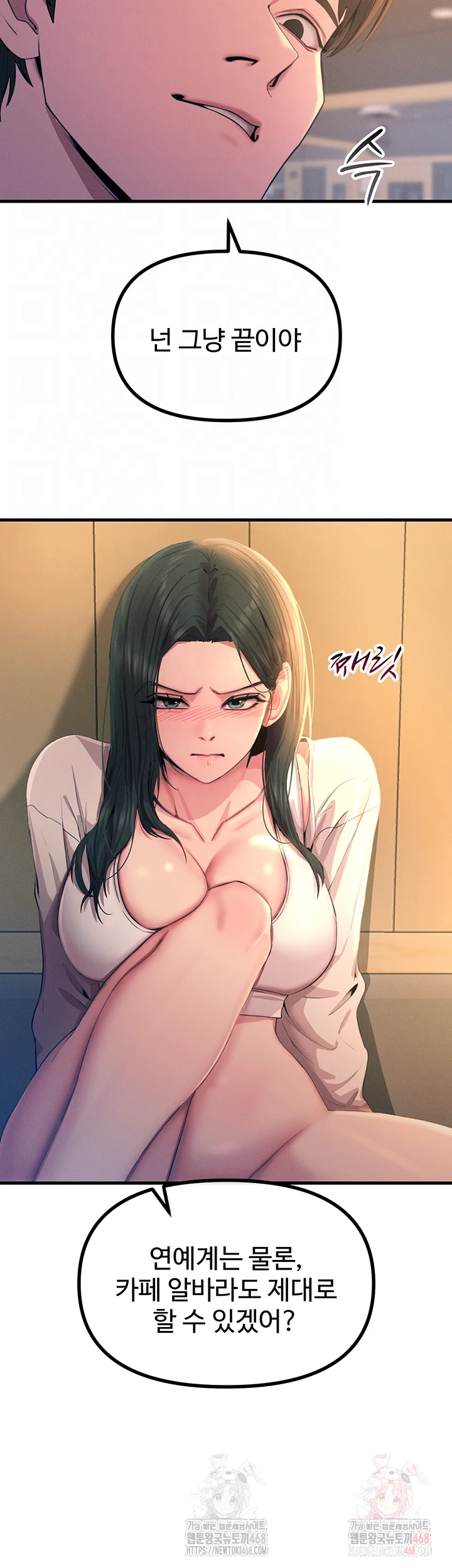 You Won’t Get Me Twice Raw - Chapter 28 Page 8