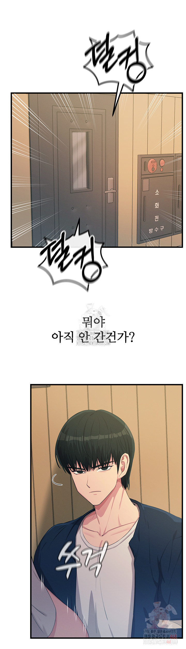 You Won’t Get Me Twice Raw - Chapter 29 Page 20