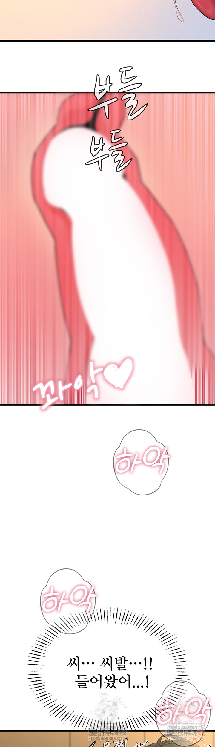 You Won’t Get Me Twice Raw - Chapter 29 Page 7