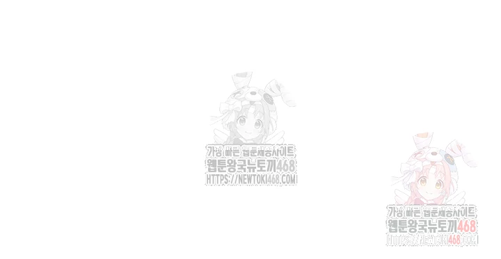 You Won’t Get Me Twice Raw - Chapter 29 Page 9