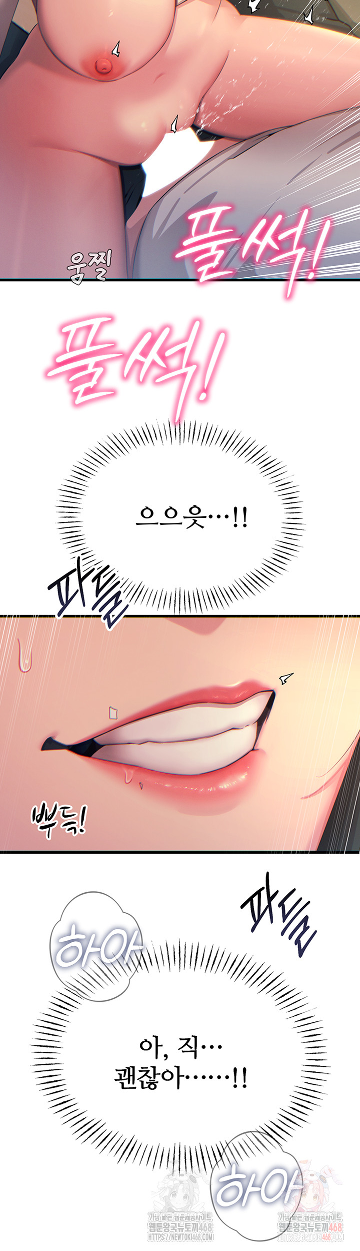 You Won’t Get Me Twice Raw - Chapter 30 Page 29