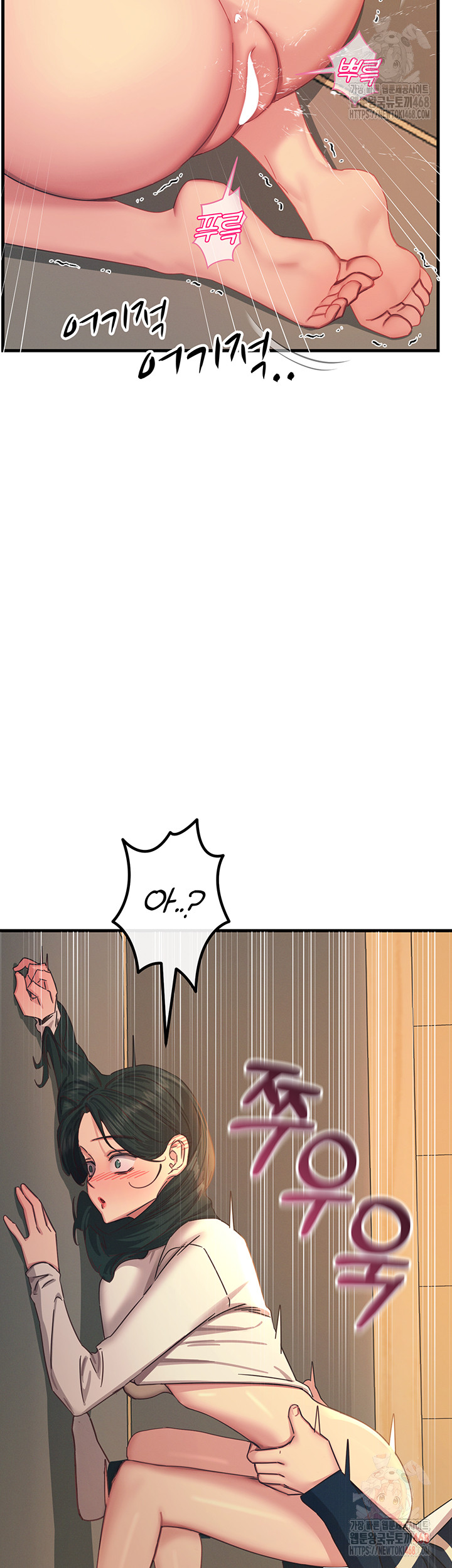 You Won’t Get Me Twice Raw - Chapter 30 Page 47