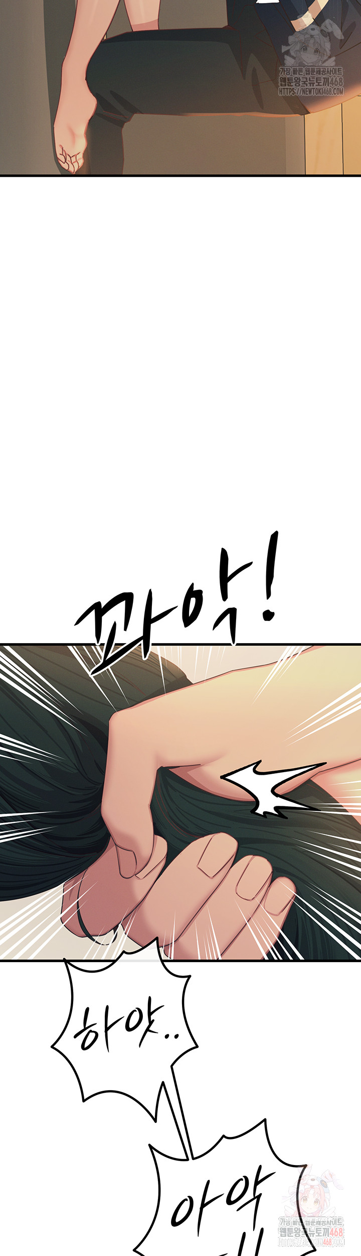 You Won’t Get Me Twice Raw - Chapter 30 Page 48