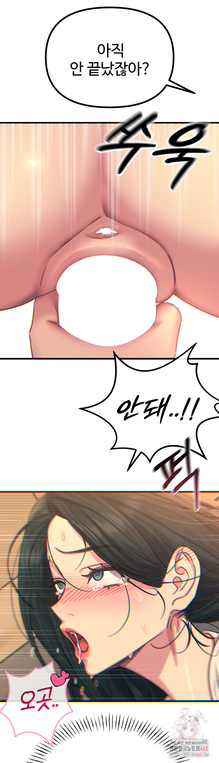 You Won’t Get Me Twice Raw - Chapter 30 Page 51