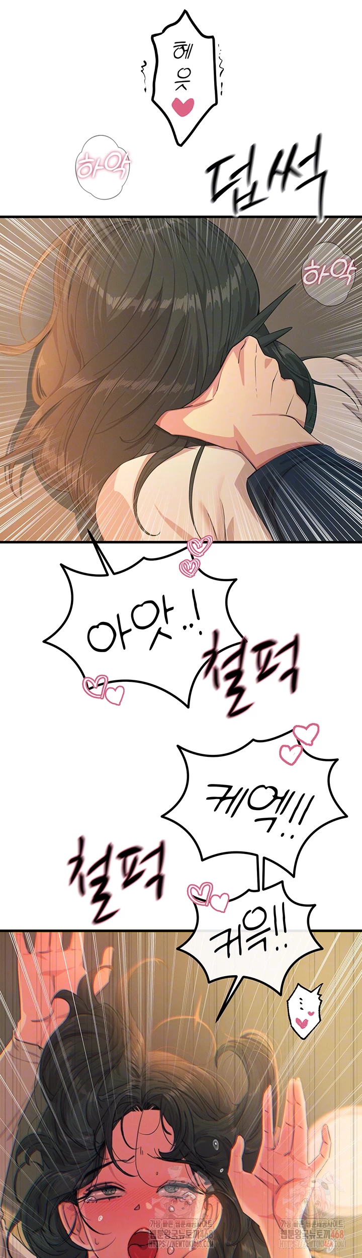 You Won’t Get Me Twice Raw - Chapter 31 Page 12