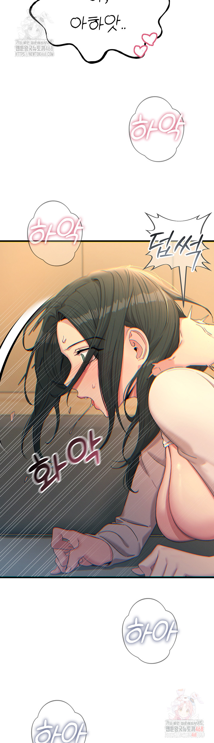 You Won’t Get Me Twice Raw - Chapter 31 Page 19