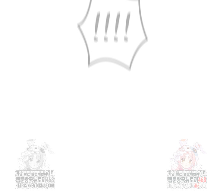 You Won’t Get Me Twice Raw - Chapter 31 Page 21