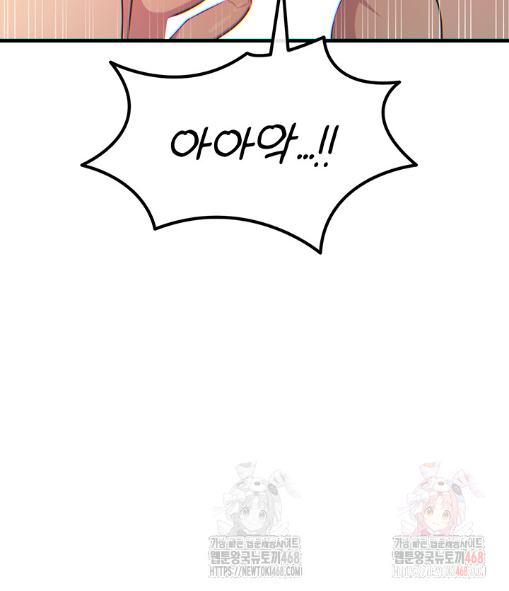 You Won’t Get Me Twice Raw - Chapter 31 Page 39