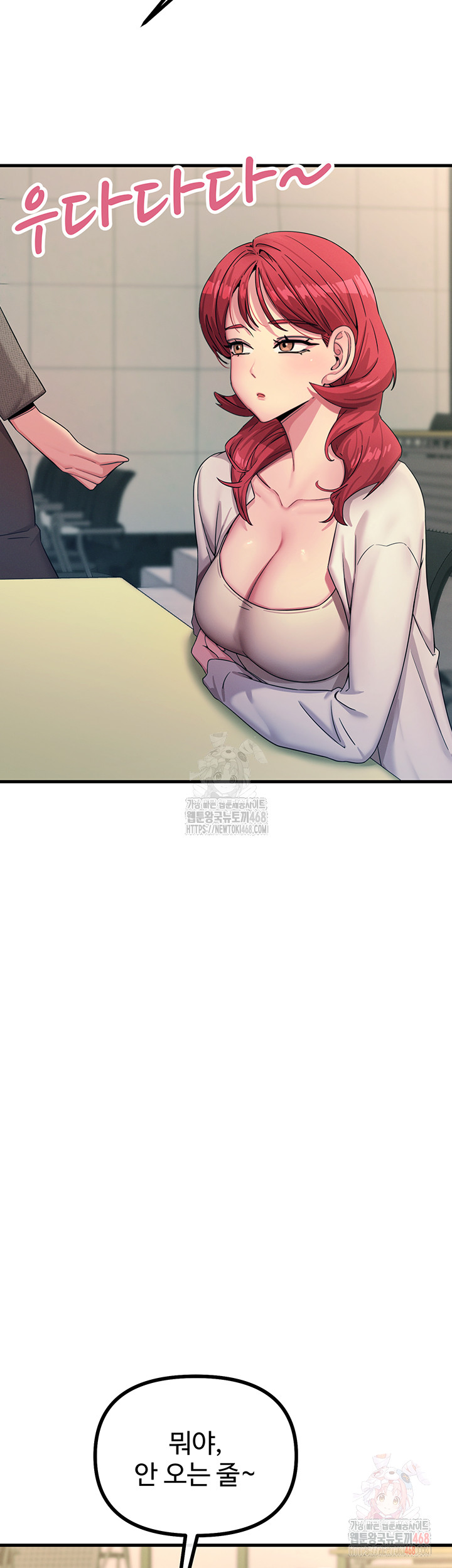 You Won’t Get Me Twice Raw - Chapter 31 Page 57