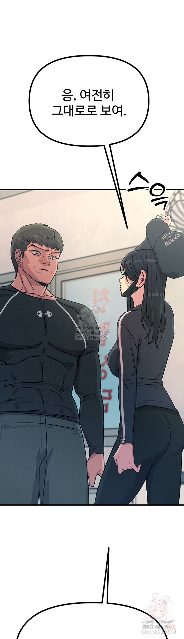 You Won’t Get Me Twice Raw - Chapter 32 Page 26