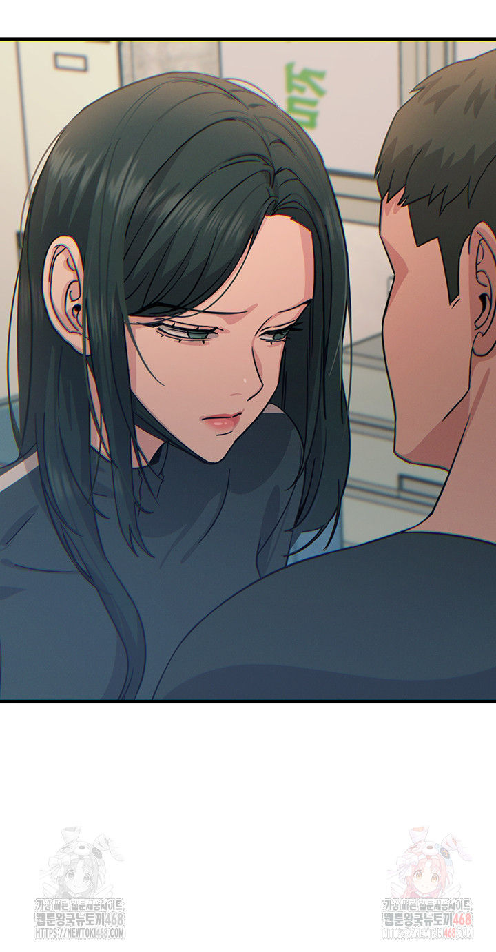 You Won’t Get Me Twice Raw - Chapter 32 Page 31