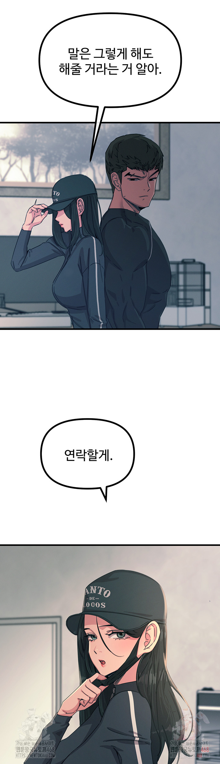 You Won’t Get Me Twice Raw - Chapter 32 Page 32