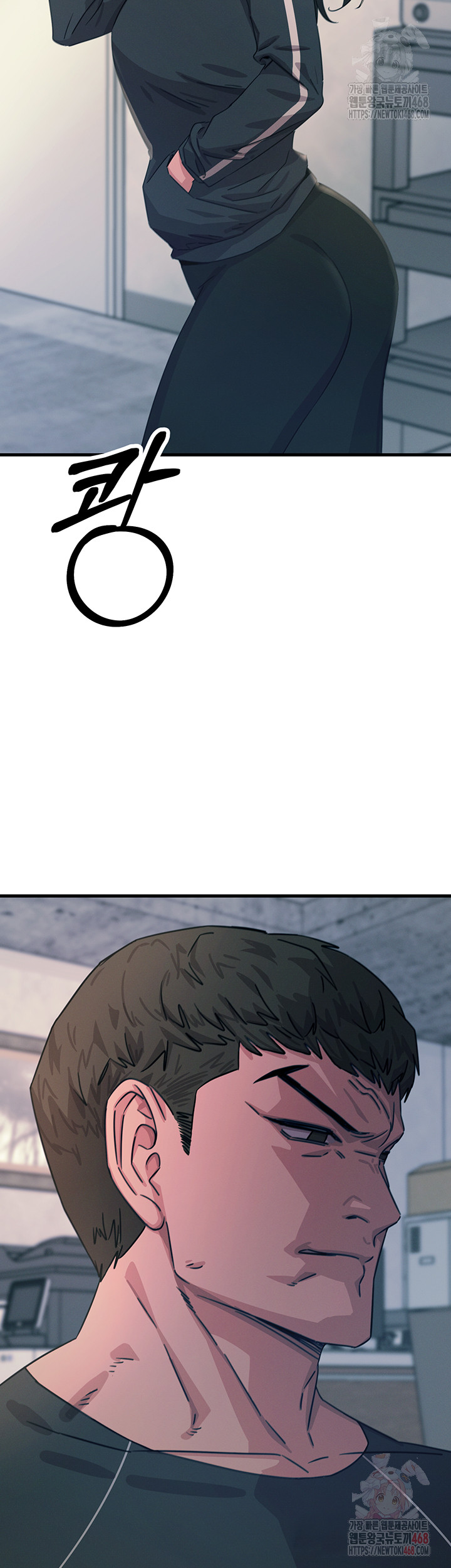 You Won’t Get Me Twice Raw - Chapter 32 Page 33