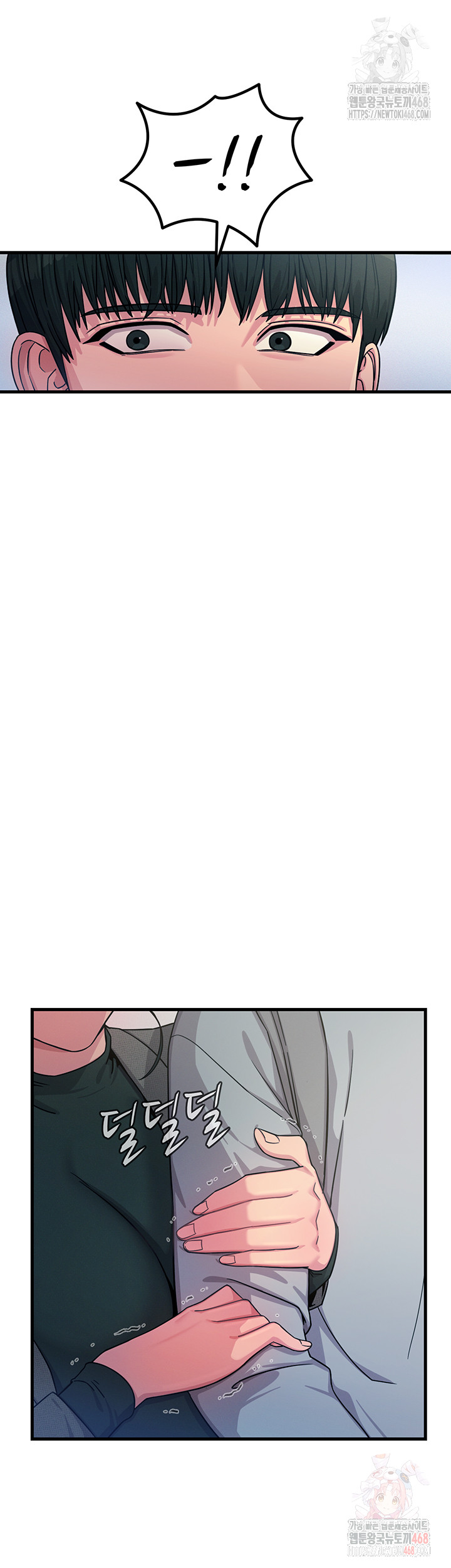 You Won’t Get Me Twice Raw - Chapter 32 Page 47