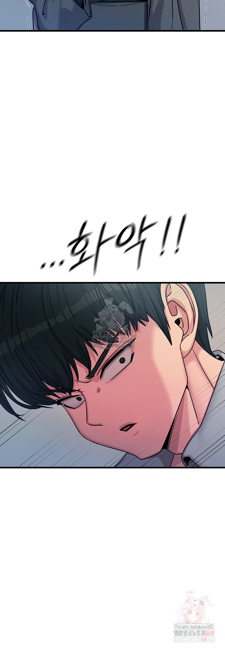 You Won’t Get Me Twice Raw - Chapter 32 Page 50