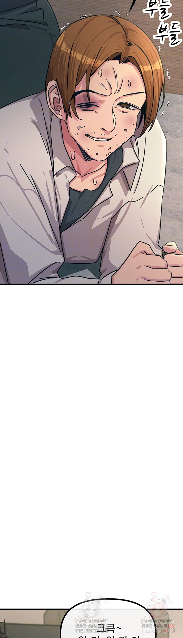 You Won’t Get Me Twice Raw - Chapter 32 Page 8