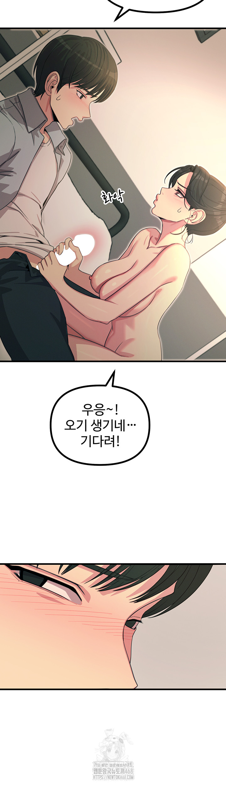 You Won’t Get Me Twice Raw - Chapter 33 Page 39