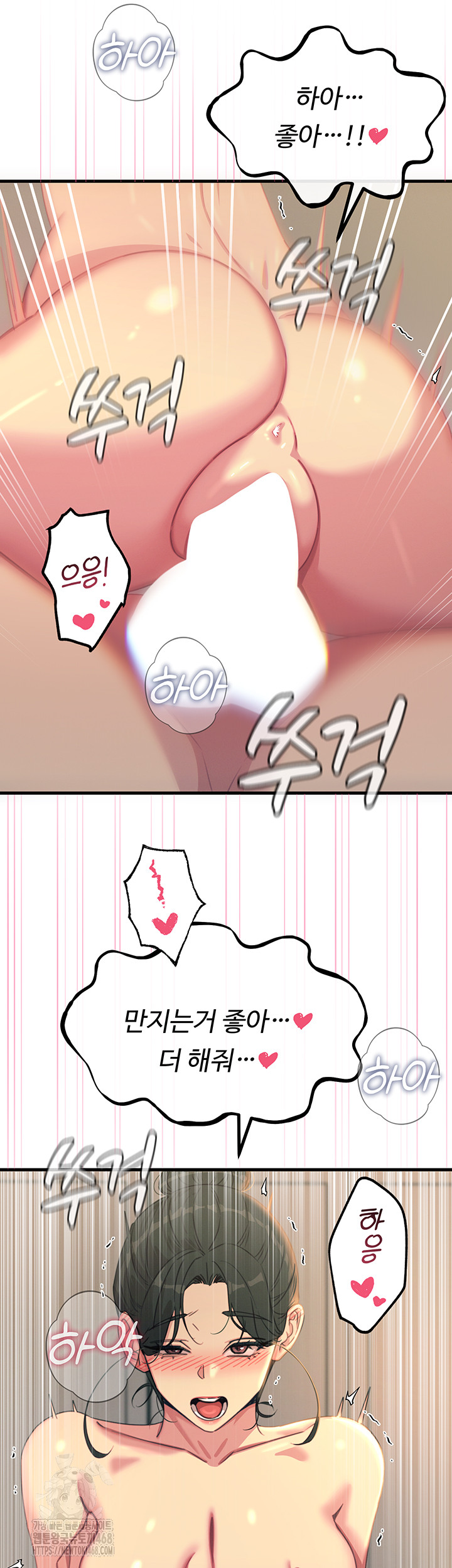 You Won’t Get Me Twice Raw - Chapter 34 Page 24