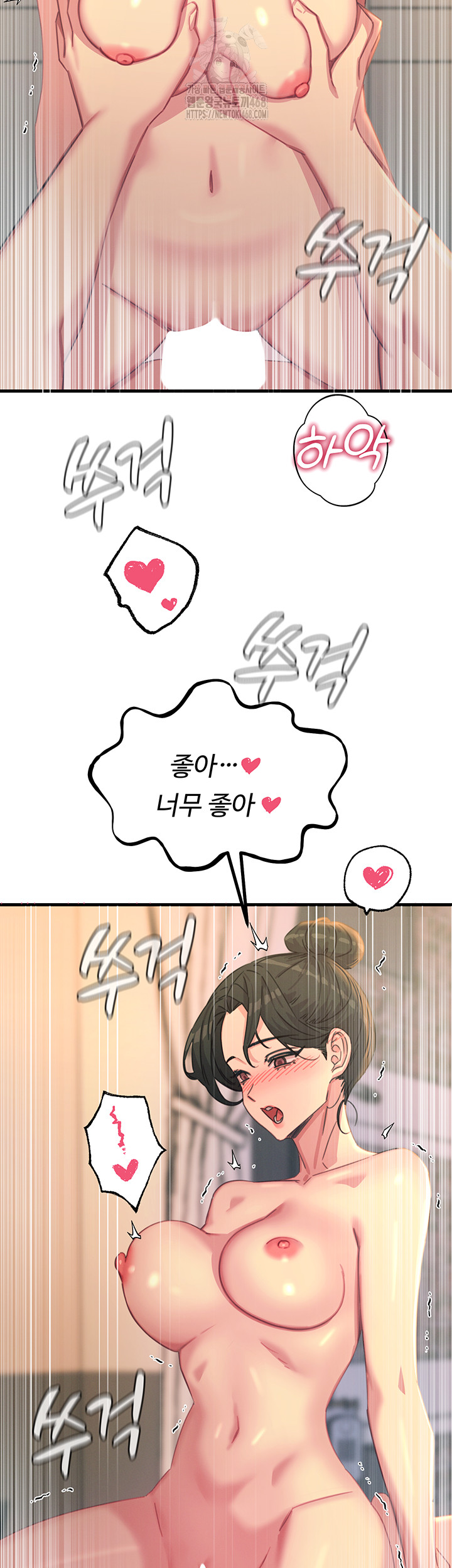 You Won’t Get Me Twice Raw - Chapter 34 Page 25