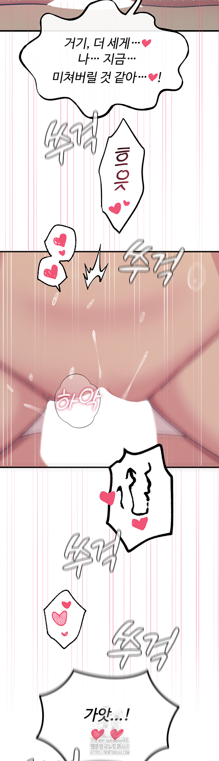 You Won’t Get Me Twice Raw - Chapter 34 Page 27