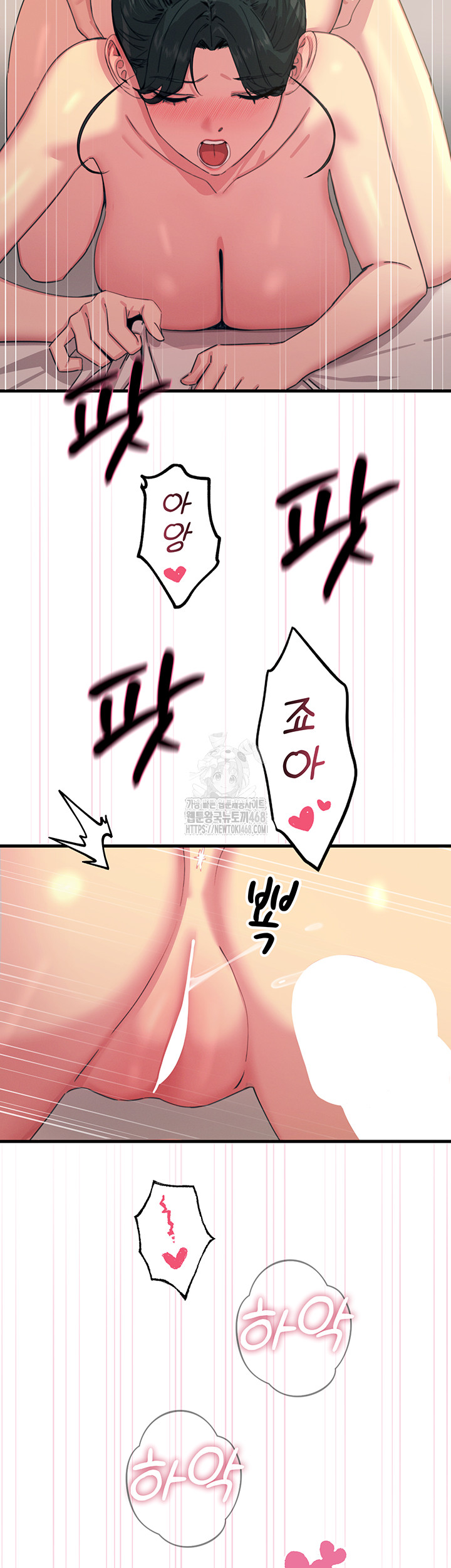 You Won’t Get Me Twice Raw - Chapter 34 Page 37