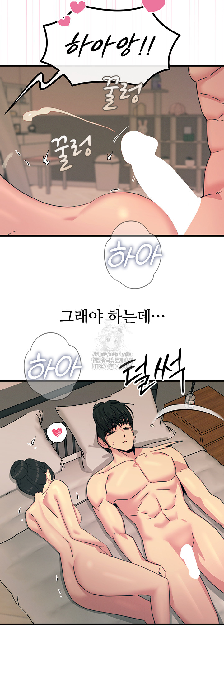 You Won’t Get Me Twice Raw - Chapter 34 Page 38