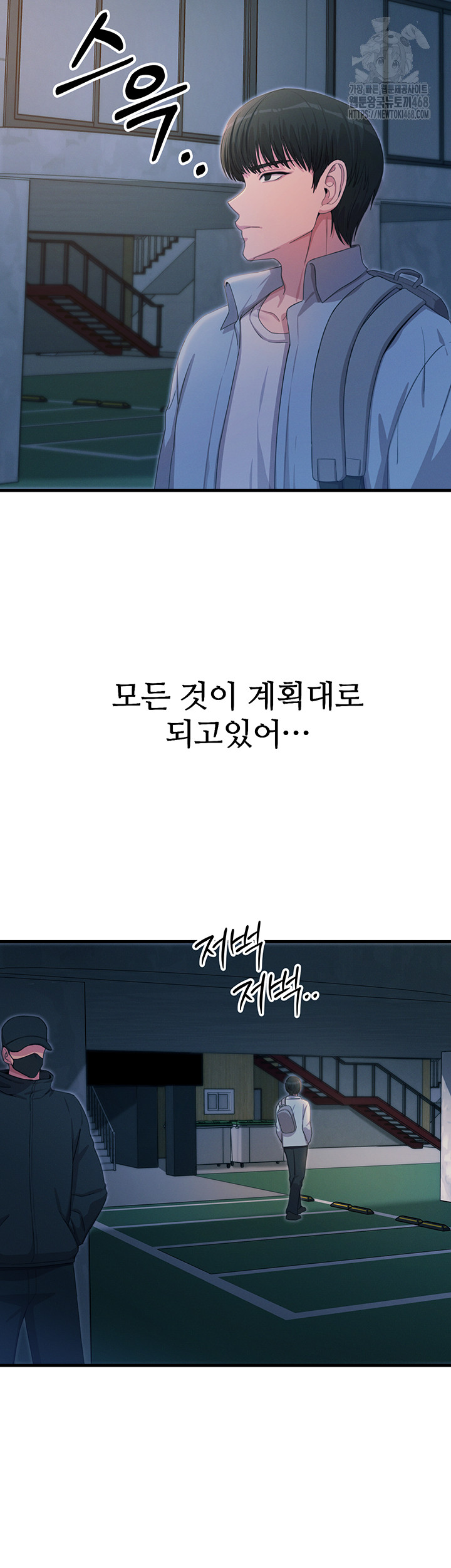 You Won’t Get Me Twice Raw - Chapter 34 Page 47