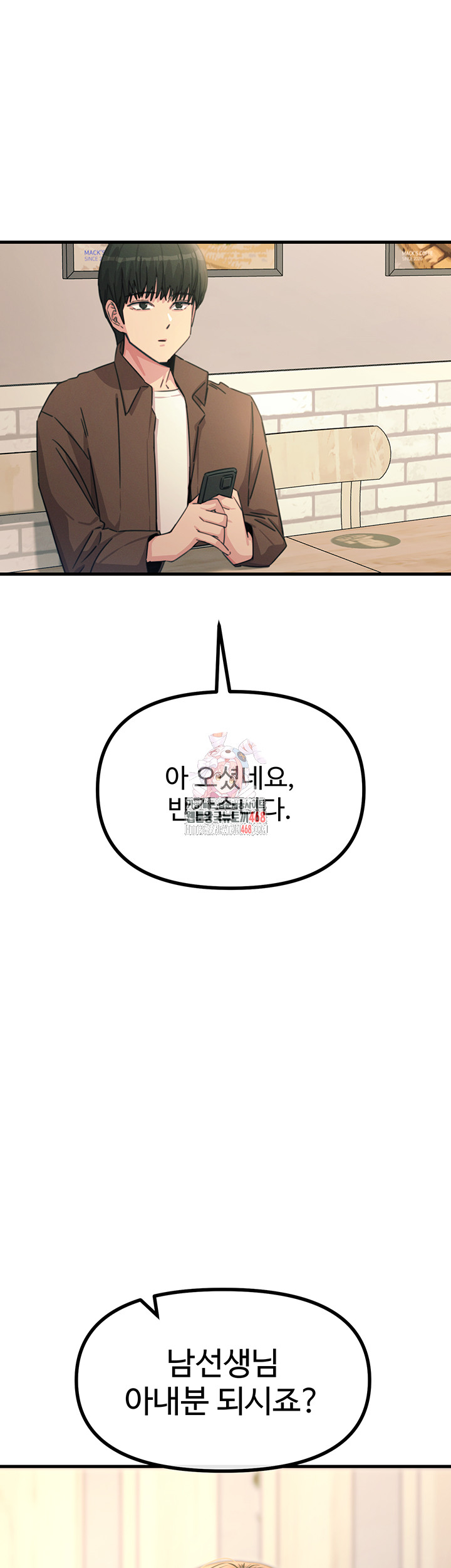 You Won’t Get Me Twice Raw - Chapter 35 Page 1