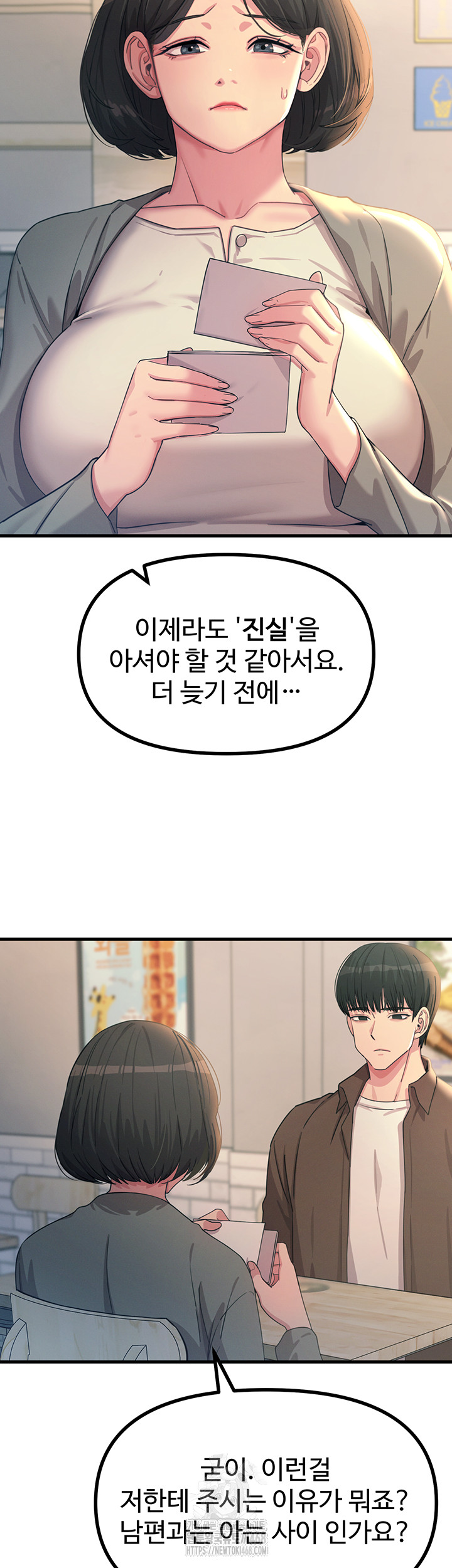 You Won’t Get Me Twice Raw - Chapter 35 Page 18