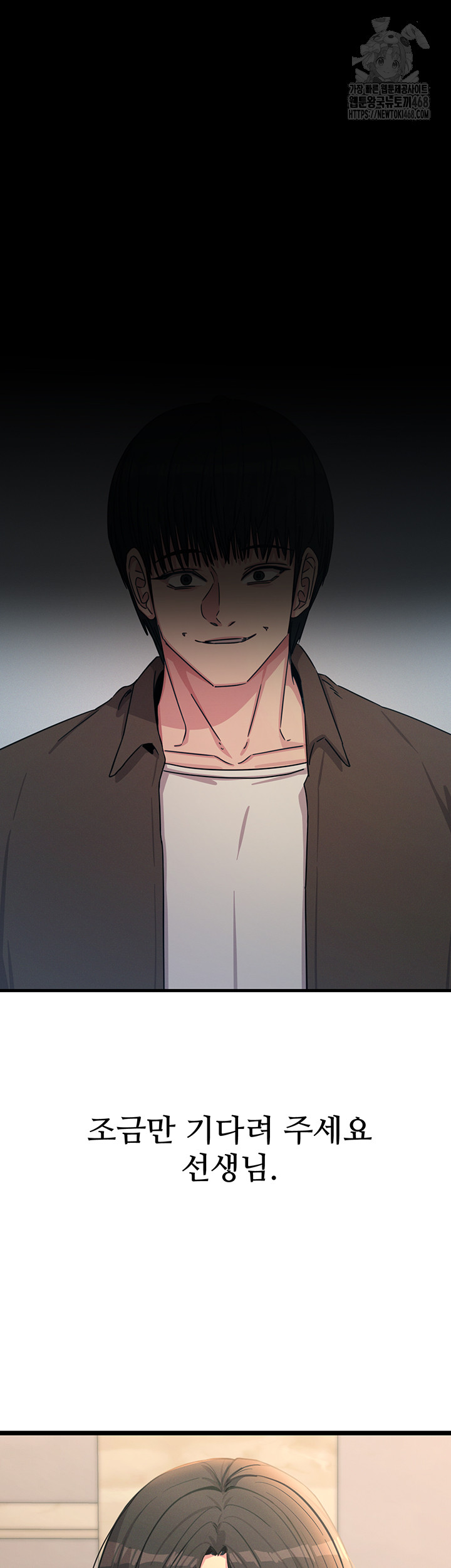 You Won’t Get Me Twice Raw - Chapter 35 Page 26