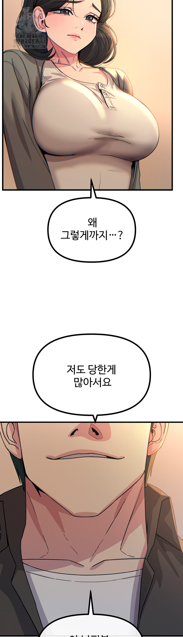 You Won’t Get Me Twice Raw - Chapter 35 Page 35