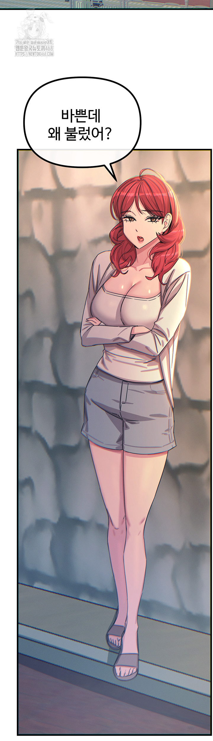 You Won’t Get Me Twice Raw - Chapter 35 Page 43