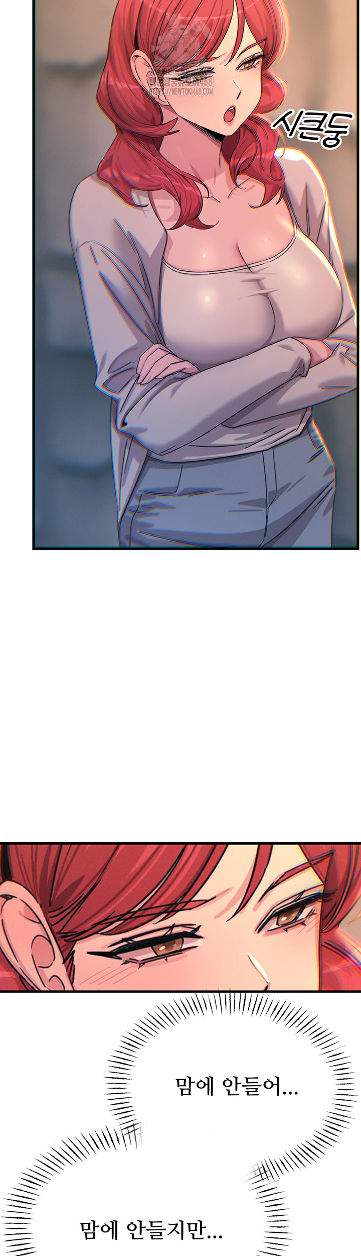 You Won’t Get Me Twice Raw - Chapter 35 Page 45