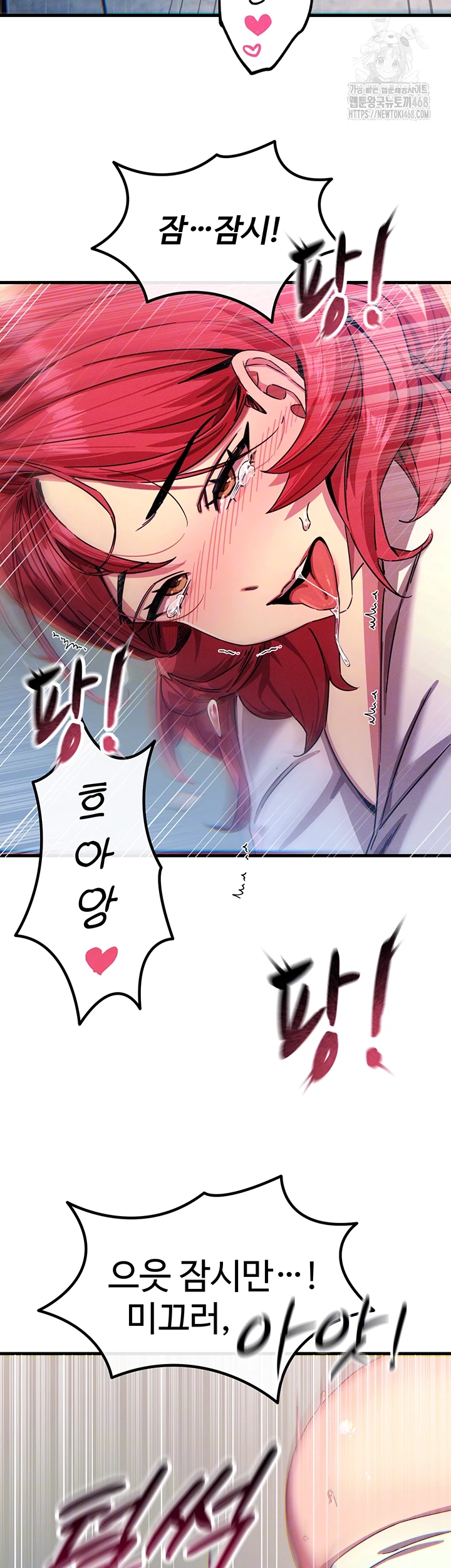 You Won’t Get Me Twice Raw - Chapter 39 Page 12