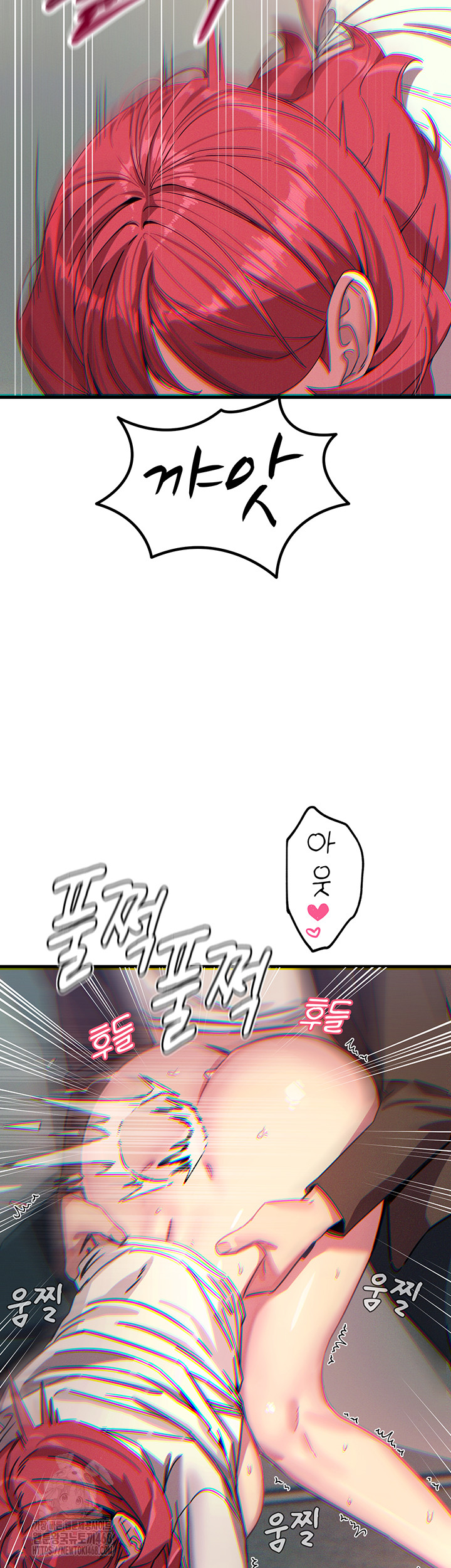 You Won’t Get Me Twice Raw - Chapter 39 Page 13