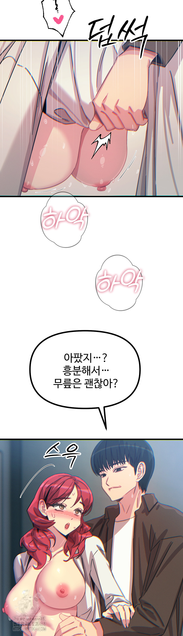 You Won’t Get Me Twice Raw - Chapter 39 Page 24