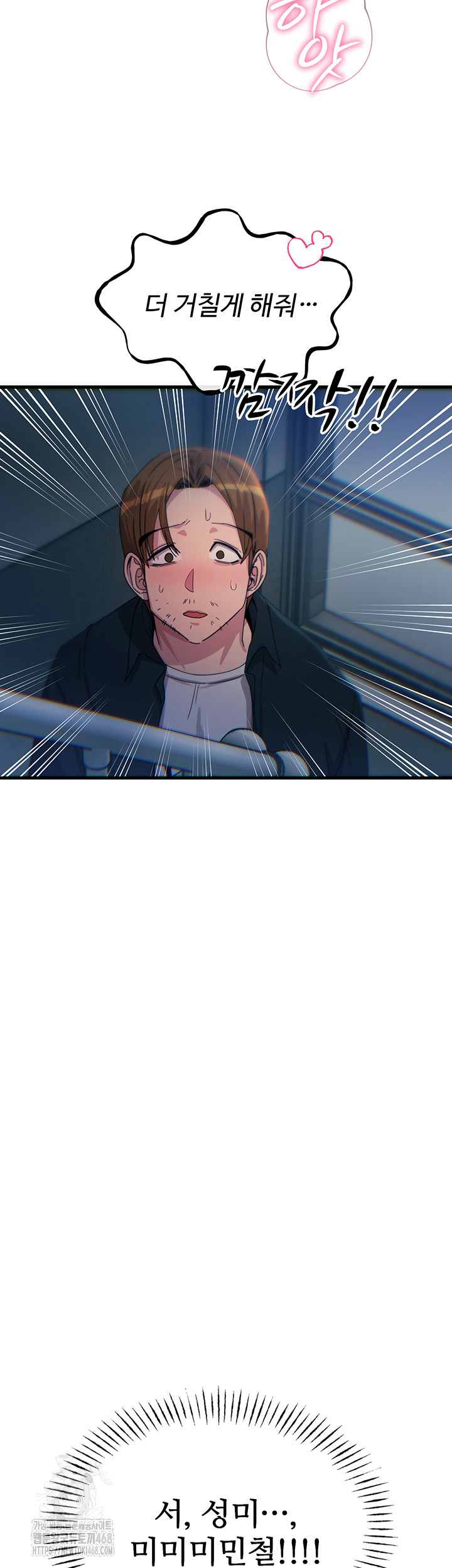 You Won’t Get Me Twice Raw - Chapter 39 Page 33