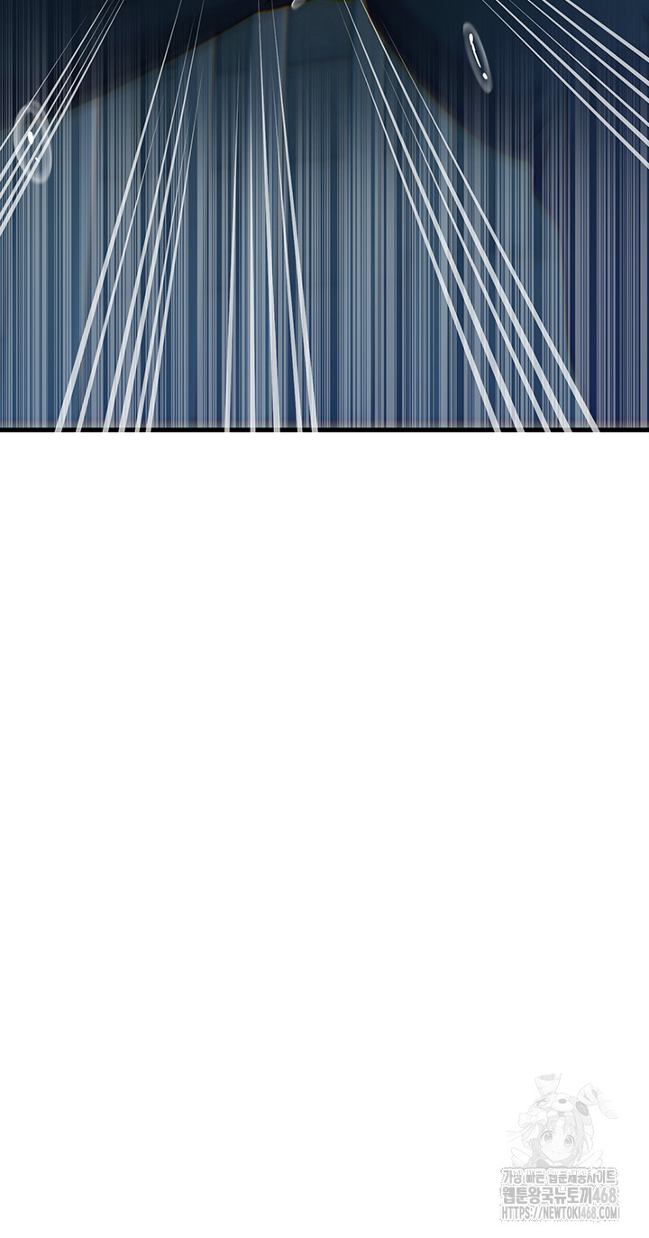 You Won’t Get Me Twice Raw - Chapter 39 Page 36