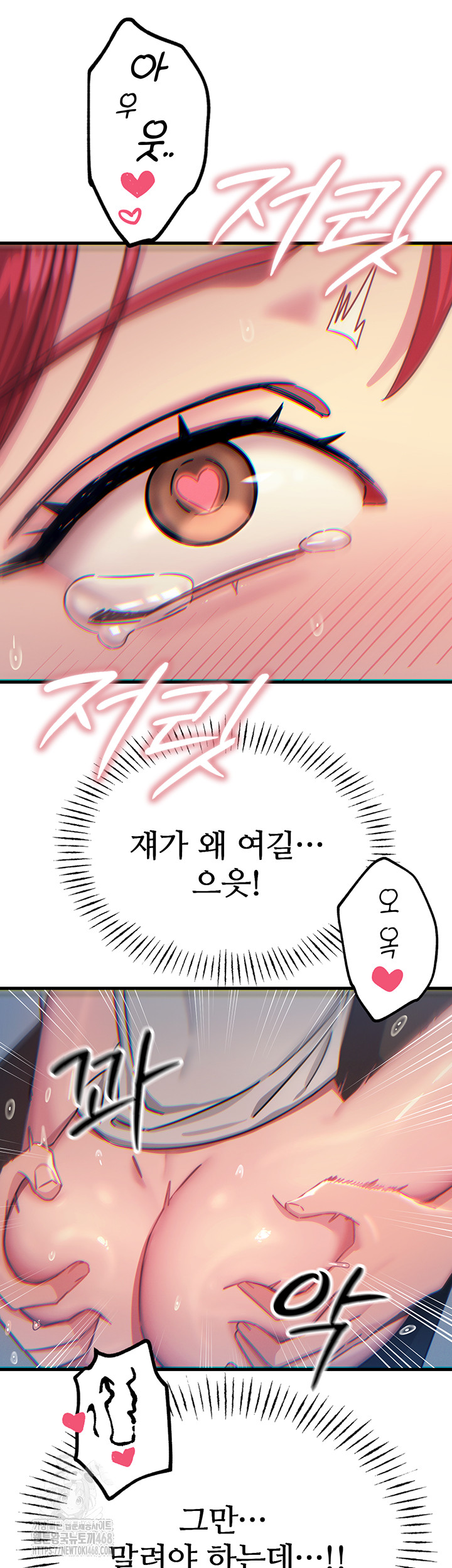 You Won’t Get Me Twice Raw - Chapter 39 Page 37