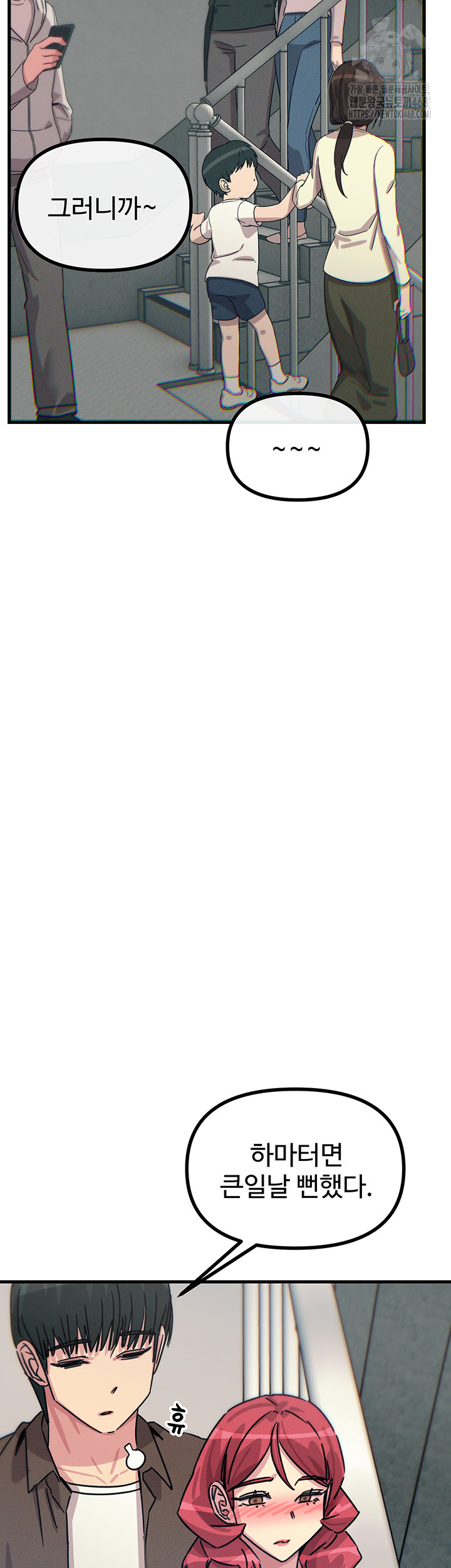 You Won’t Get Me Twice Raw - Chapter 39 Page 44